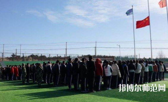 尚義幼兒師范職教中心怎么樣、好不好