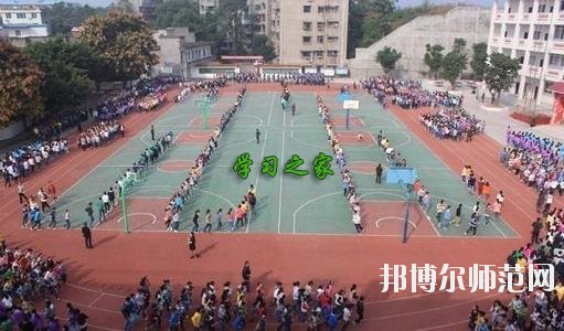 四川廣播電視幼兒師范中等專業(yè)學校2020年報名條件、招生要求、招生對象