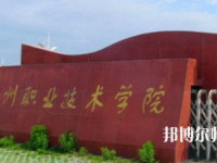 安徽哪些大專(zhuān)有幼師學(xué)校