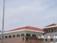 石家莊博信科技幼兒師范中等專業(yè)學校2023年報名條件、招生要求、招生對象