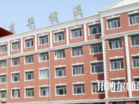 石家莊博信科技幼兒師范中等專業(yè)學(xué)校2023年怎么樣、好不好