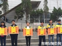 云南昭通財(cái)貿(mào)幼兒師范學(xué)校2023年怎么樣、好不好