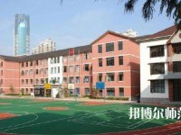 石家莊東方科技幼兒師范中等專業(yè)學校2023年報名條件、招生要求、招生對象