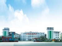 四川化工高級(jí)技工幼兒師范學(xué)校2023年學(xué)費(fèi)、收費(fèi)多少