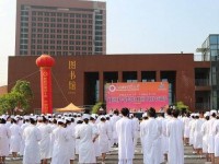 三峽聯(lián)合幼兒師范職業(yè)大學(xué)2023年學(xué)費、收費多少