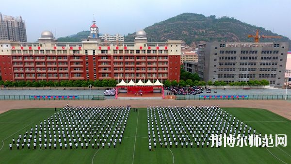 吳起師范職業(yè)技術(shù)教育中心2020年報(bào)名條件、招生要求、招生對象 