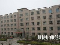 石家莊科技經(jīng)貿(mào)幼兒師范中等專業(yè)學(xué)校2023年怎么樣、好不好