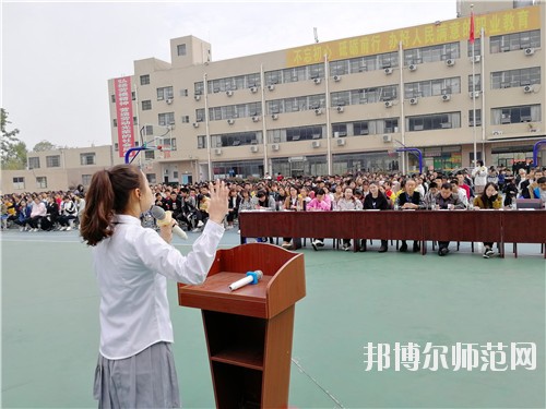 達(dá)州鳳凰職業(yè)技術(shù)幼兒師范學(xué)校2020年報名條件、招生要求、招生對象