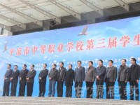 四川東坡中等職業(yè)技術幼兒師范學校2023年網站網址
