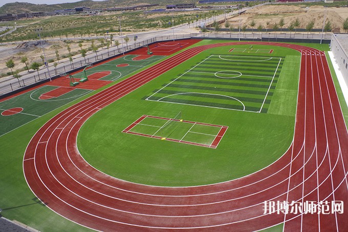 榆林能源化工師范職業(yè)學(xué)校2020年報(bào)名條件、招生要求、招生對(duì)象 