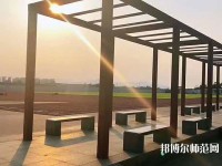 石家莊太行科技幼兒師范中等專業(yè)學校2023年報名條件、招生要求、招生對象
