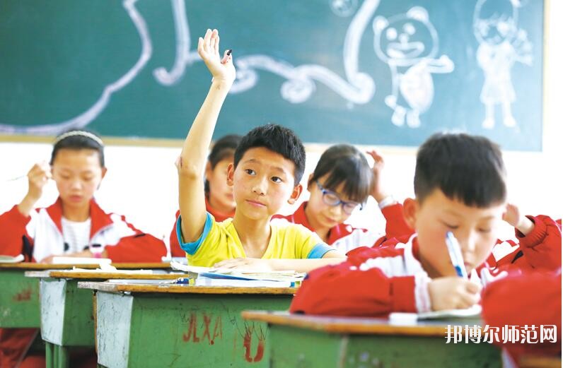 其實(shí)這個(gè)問(wèn)題要看你怎么去想。對(duì)于文化成績(jī)優(yōu)秀的學(xué)生來(lái)說(shuō)，上幼師學(xué)?？隙ň筒恢档昧?而文化成績(jī)不是很理想的學(xué)生來(lái)說(shuō)，上幼師學(xué)校就是一個(gè)不錯(cuò)的機(jī)會(huì)。所以學(xué)生怎么選擇學(xué)校，就要看學(xué)生自己的情況了，畢竟每一個(gè)人的情況都是不一樣的。幼師學(xué)校主要是以專業(yè)知識(shí)以及技能為主的學(xué)校，為學(xué)生提供學(xué)習(xí)的平臺(tái)。  六盤(pán)水民族職業(yè)技術(shù)幼兒師范學(xué)校 六盤(pán)水市民族職業(yè)技術(shù)學(xué)校(簡(jiǎn)稱“六盤(pán)水民族職業(yè)技術(shù)幼兒師范學(xué)校”)的前身始建于1986年，并于1990年與六盤(pán)水市民族學(xué)校合并。93年更名為六盤(pán)水市民族職業(yè)技術(shù)學(xué)校。20多年的辦學(xué)實(shí)踐中，取得了不少成就，得到社會(huì)的認(rèn)可。  但普通教育與職業(yè)教育合并辦學(xué)的許多弊端在日積月累中不斷的突現(xiàn)。2009年市委、市政府及市教育局等相關(guān)單位經(jīng)過(guò)反復(fù)調(diào)研，多方論證，決定在原商財(cái)校校址(八一路50號(hào)，軍分區(qū)往上150米)新籌建六盤(pán)水民族職業(yè)技術(shù)學(xué)校，使之成為一所獨(dú)立的國(guó)家級(jí)重點(diǎn)職業(yè)學(xué)校，并于2009年秋季招生辦學(xué)。  辦學(xué)規(guī)模  學(xué)校占地面積45356平方米，校園建筑面積17260平方米，現(xiàn)有兩幢教學(xué)樓，共34個(gè)教室。一幢大連市政府援建的圖書(shū)樓、一幢辦公樓、一幢學(xué)生宿舍、兩個(gè)學(xué)生食堂、一個(gè)340米跑道足球場(chǎng)、1個(gè)珍珠球場(chǎng)、兩個(gè)蹴球場(chǎng)和4個(gè)籃球場(chǎng)。  獲得榮譽(yù)  1997年被評(píng)為貴州省重點(diǎn)職業(yè)高中，1999年被評(píng)為國(guó)家級(jí)重點(diǎn)職業(yè)高中，2004年7月通過(guò)國(guó)家級(jí)重點(diǎn)職業(yè)高中評(píng)估專家復(fù)評(píng)。是貴州省現(xiàn)代教育技術(shù)實(shí)驗(yàn)學(xué)校;貴州省少數(shù)民族傳統(tǒng)體育項(xiàng)目訓(xùn)練基地。全國(guó)計(jì)算機(jī)等級(jí)考試點(diǎn)及培訓(xùn)點(diǎn)、貴州省國(guó)家第64職業(yè)技能鑒定所、計(jì)算機(jī)高新技術(shù)考試站、貴州省公務(wù)員計(jì)算機(jī)應(yīng)用中級(jí)培訓(xùn)點(diǎn)、六盤(pán)水市財(cái)政局會(huì)計(jì)從業(yè)資格考前培訓(xùn)點(diǎn)及會(huì)計(jì)技術(shù)教育培訓(xùn)點(diǎn)，勞動(dòng)與社會(huì)保障局下崗職工再就業(yè)培訓(xùn)點(diǎn)，貴州省公務(wù)員電子政務(wù)培訓(xùn)點(diǎn)等。  報(bào)名條件  1、身心健康，品德良好。  2、積極向上，積極學(xué)習(xí)。  3、遵紀(jì)守法，品行端正，無(wú)不良行為，有上進(jìn)心。  報(bào)名方式  凡符合學(xué)校招生條件的學(xué)生持戶口簿、身份證、2張一寸彩色照片到學(xué)校招生就業(yè)辦公室報(bào)名。高中畢業(yè)生可在學(xué)校網(wǎng)站上報(bào)名。  注意事項(xiàng)  1、新生報(bào)名時(shí)帶好戶口簿或者身份證原件(或復(fù)印件)，及相關(guān)費(fèi)用到學(xué)校招生辦報(bào)名，并鑒定就業(yè)合同和優(yōu)惠入學(xué)協(xié)議。  2、報(bào)名時(shí)間：從即日起，到各專業(yè)名額報(bào)滿為止。  3、新生開(kāi)校報(bào)到時(shí)請(qǐng)帶好戶口本、本人身份證原件，相關(guān)困難證明及交費(fèi)收據(jù)。  初中畢業(yè)生想要自己以后將來(lái)有個(gè)好的工作，就要靠自己的努力，學(xué)習(xí)一門(mén)比較熱門(mén)的專業(yè)去，認(rèn)真的學(xué)習(xí)，將來(lái)你才有一個(gè)穩(wěn)定的工作，穩(wěn)定的收入，以上是小編為同學(xué)們推薦的關(guān)于幼師學(xué)校的基本介紹，希望對(duì)同學(xué)們有所幫助，欲知更多學(xué)校詳情，請(qǐng)關(guān)注邦博爾幼師學(xué)校招生網(wǎng)。