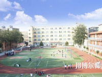石家莊藝術(shù)幼兒師范職業(yè)學(xué)校2023年怎么樣、好不好