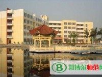 德宏師范高等?？茖W(xué)校2023年招生簡章