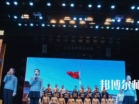 唐山工會幼兒師范中等專業(yè)學校2023年怎么樣、好不好
