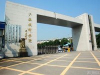 廣安市英才職業(yè)技術(shù)幼兒師范學(xué)校2023年報(bào)名條件、招生要求、招生對(duì)象