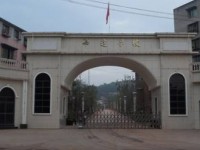 仁壽縣第二高級職業(yè)幼兒師范中學2023年報名條件、招生要求、招生對象