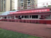 樂山開放師范大學(xué)2023年學(xué)費(fèi)、收費(fèi)多少