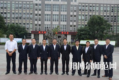 樂山廣播電視師范大學(xué)2020年報名條件、招生要求、招生對象