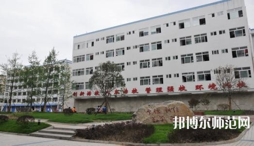 遂寧民進(jìn)中等專業(yè)幼兒師范學(xué)校2020年報名條件、招生要求、招生對象