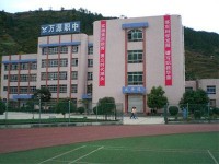 萬源第二職業(yè)高級幼兒師范中學(xué)2023年怎么樣、好不好