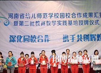 河南2020年中專幼師學?？梢钥即髮? width=