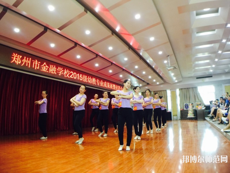 陜西2020年可以讀幼師學(xué)校的大專(zhuān)學(xué)校