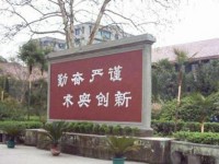 岳池職業(yè)技術(shù)幼兒師范學(xué)校2023年報(bào)名條件、招生要求、招生對(duì)象