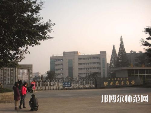 富順福源灝職業(yè)幼兒師范中學(xué)2020年報(bào)名條件、招生要求、招生對(duì)象
