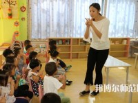 江蘇省2020年幼師學(xué)校都有哪些專(zhuān)業(yè)