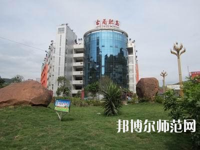 古藺職業(yè)高級(jí)幼兒師范中學(xué)2020年報(bào)名條件、招生要求、招生對(duì)象