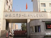 河北2020年讀幼師學(xué)?？梢钥即髮W(xué)嗎