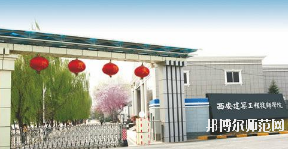 陜西2020年讀幼師學(xué)?？梢钥即髮W(xué)嗎