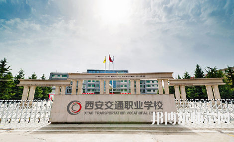 陜西2020年幼師學?？梢詫W什么