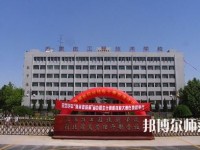 石家莊2020年中專幼師學(xué)?？梢钥即髮? /><b>石家莊2020年中專幼師學(xué)?？梢钥即髮?/b><span>2019-12-09 15:54</span><p>石家莊中專幼師學(xué)校可以考大專嗎?回答當(dāng)然是可以的對(duì)于想要升學(xué)歷的同學(xué)們來說，中專是可以考大專的。但是考大專的話是需要分?jǐn)?shù)</p></a></li>
        </ul>
    <div   id=