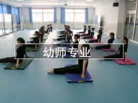成都2020年幼師學(xué)校什么專(zhuān)業(yè)比較好