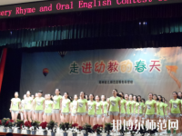 河南2020年幼師學?？梢詫W什么