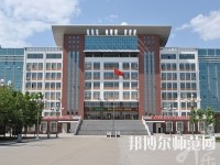 石家莊2020年讀幼師學(xué)?？梢钥即髮W(xué)嗎