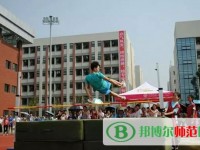 川南幼兒師范高等?？茖W校2023年報名條件、招生要求、招生對象