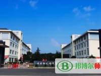 川北幼兒師范高等?？茖W(xué)校2023年報(bào)名條件、招生要求、招生對(duì)象