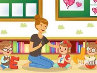 南京2020年幼師學(xué)校什么專(zhuān)業(yè)最好