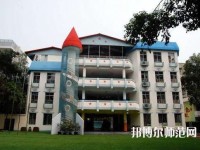 黃石2020年中專幼師學(xué)?？梢钥即髮? /><b>黃石2020年中專幼師學(xué)?？梢钥即髮?/b><span>2020-03-24 15:43</span><p>對于中專幼師學(xué)校怎么考大專這個問題，相信選擇幼師專業(yè)的小伙伴們都是想拿到一個更高的文憑，這樣也是非常有利于以后的就業(yè)，以</p></a></li>
            <li><a href=