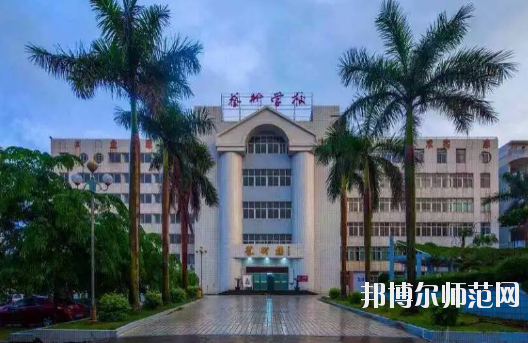 湛江2020年中專幼師學?？梢钥即髮? width=