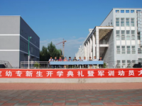 保定幼兒師范高等專科學(xué)校2023年怎么樣、好不好
