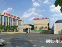 長沙銀河中等職業(yè)幼兒師范學(xué)校2023年怎么樣、好不好