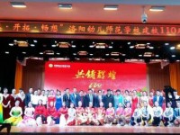 洛陽幼兒師范學校2023年報名條件、招生要求、招生對象