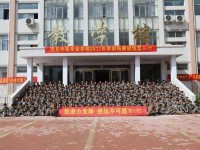 商丘幼兒師范學(xué)校2023年怎么樣、好不好