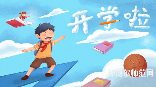 雅安2021年幼師學(xué)校有哪些專(zhuān)業(yè)比較好