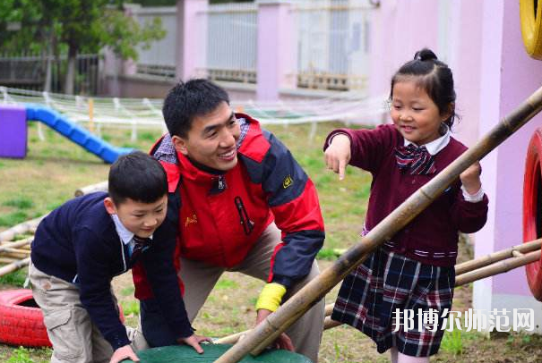宜昌2021年男生讀幼師學校學什么專業(yè)好