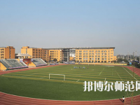 重慶綦江縣幼師職業(yè)教育中心2023年怎么樣、好不好
